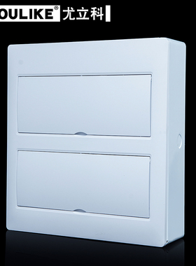 尤立科BEP大号配电箱PZ30-40回路明装箱 断路器照明强电箱布线箱