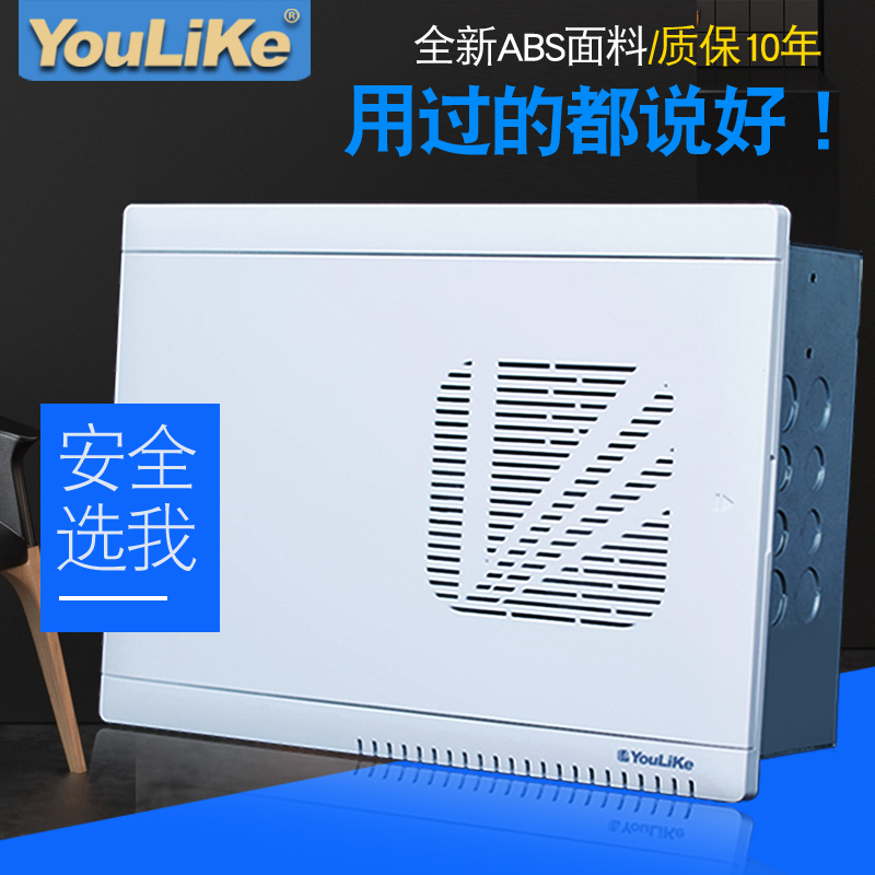 尤立科弱电箱光纤入户信息箱家用多媒体网络信号布线箱暗装集线盒