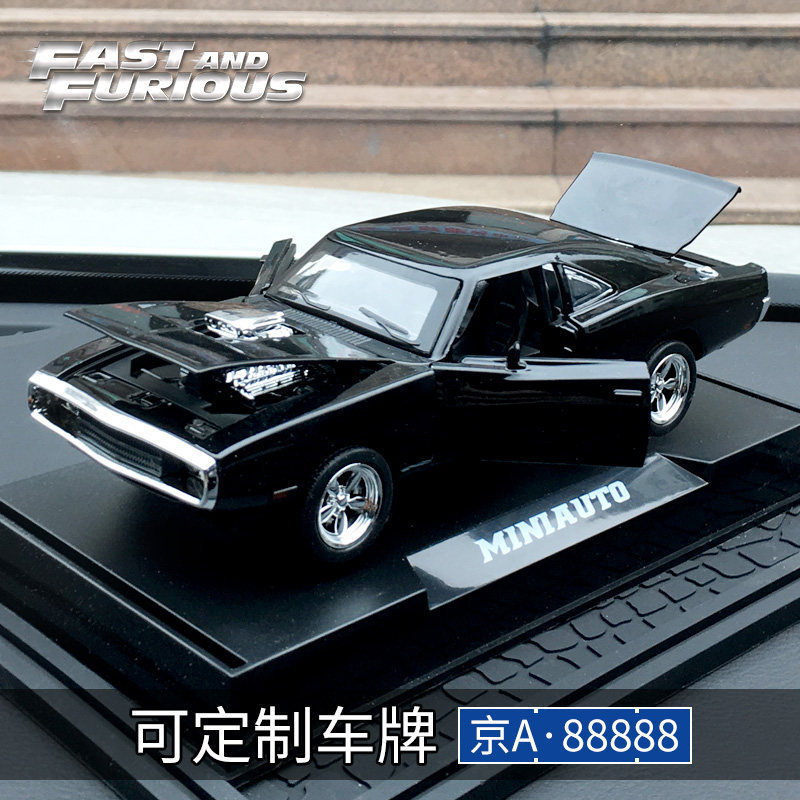 合金车模型汽车摆件道奇仿真金属车速度与激情车内装饰用品高档