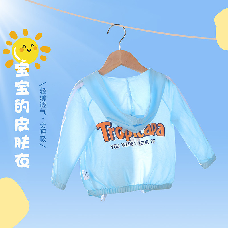 자외선 차단 의류 여름용 얇은 어린이 통기성 피부 의류 얼음 실크 재킷 자외선 방지  에어컨 셔츠 유행
