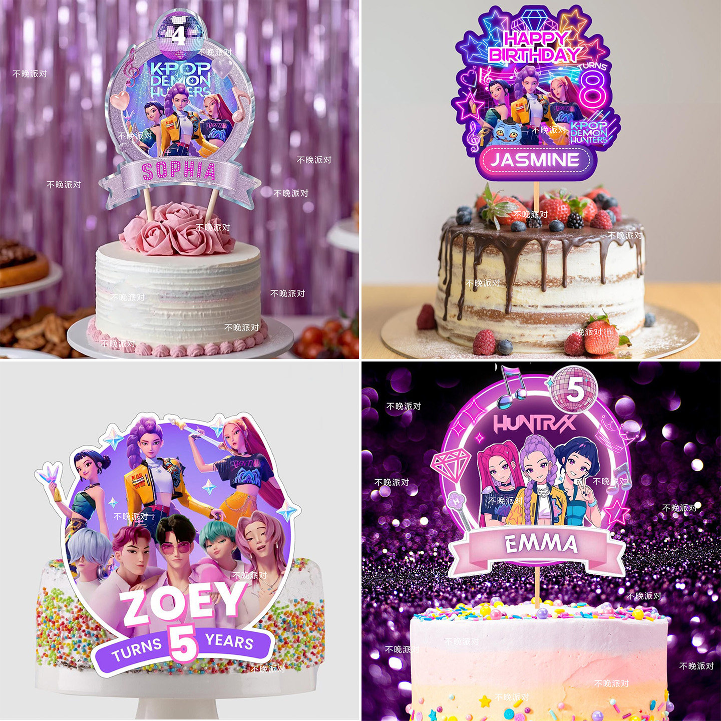 猎魔女团K-POP生日蛋糕装饰大插牌定制烘焙插件女宝宝宴派对布置,节庆用品/礼品,甜品台装饰,淘宝优惠券,粉丝福利购,淘宝优惠卷