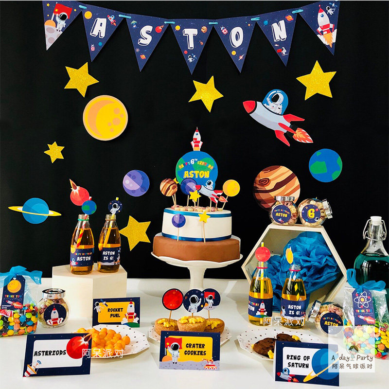 宇航员蛋糕装饰太空宝宝宴周岁甜品台布置烘焙插牌生日派对贴纸杯,节庆用品/礼品,节日装扮用品,淘宝优惠券,粉丝福利购,淘宝优惠卷