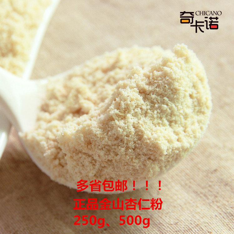 烘培原料蛋糕美国金山杏仁粉500g