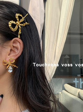 黄铜重工俏皮感十足的波浪纹蝴蝶结亮钻耳环耳钉 同款边夹发饰女