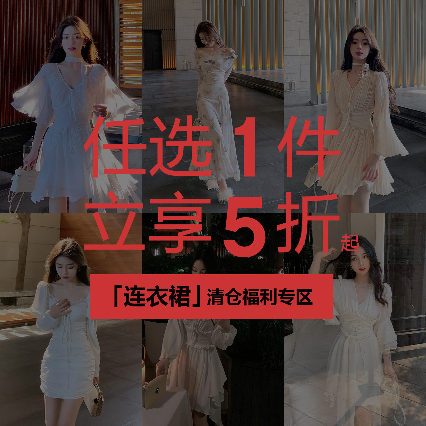 【连衣裙清仓专区】1件5折！ByYou 中长裙女装裙子合集 少量现货