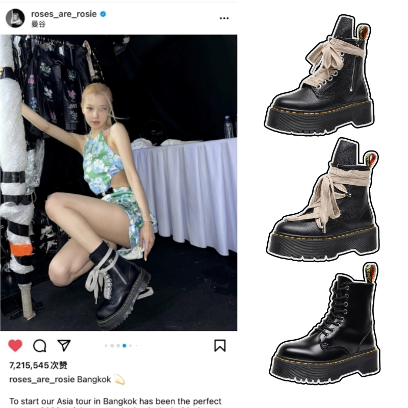 朴彩英rose同款dr马丁靴厚底短靴