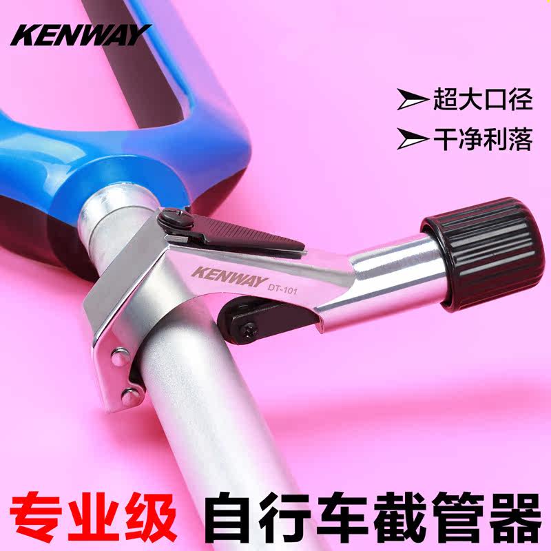 Outils pour vélo - Ref 2277139 Image 1