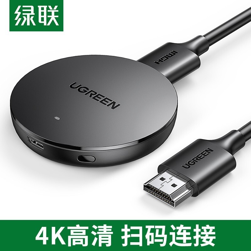 无线投屏器同屏转换线家通用车载投影仪4K高清视频HDMI显示屏