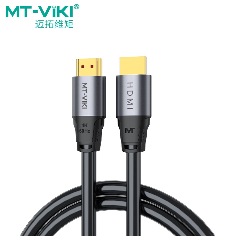 H系列 hdmi线2.0版高清线电脑显示器电视4k60高清hdmi线