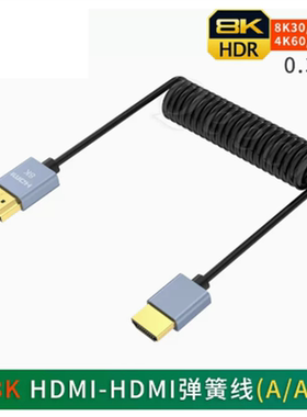 8K弹簧细软HDMI线S1H适用于索尼微单相机A7M4 FX3 A7R5 XH2S连接