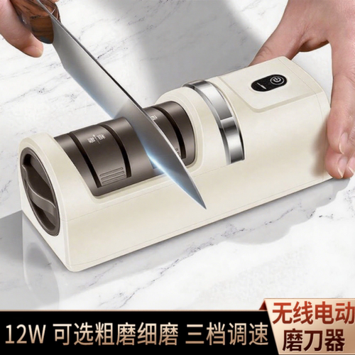 充电家用磨刀器无线便携快速磨刀