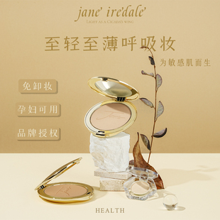 janeiredale珍爱矿物质粉饼粉底小中样试色瑞德盒试色用装真爱
