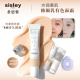 sisley希思黎修颜乳有色面霜小样官方正品 0号脸部素颜霜隔离妆前