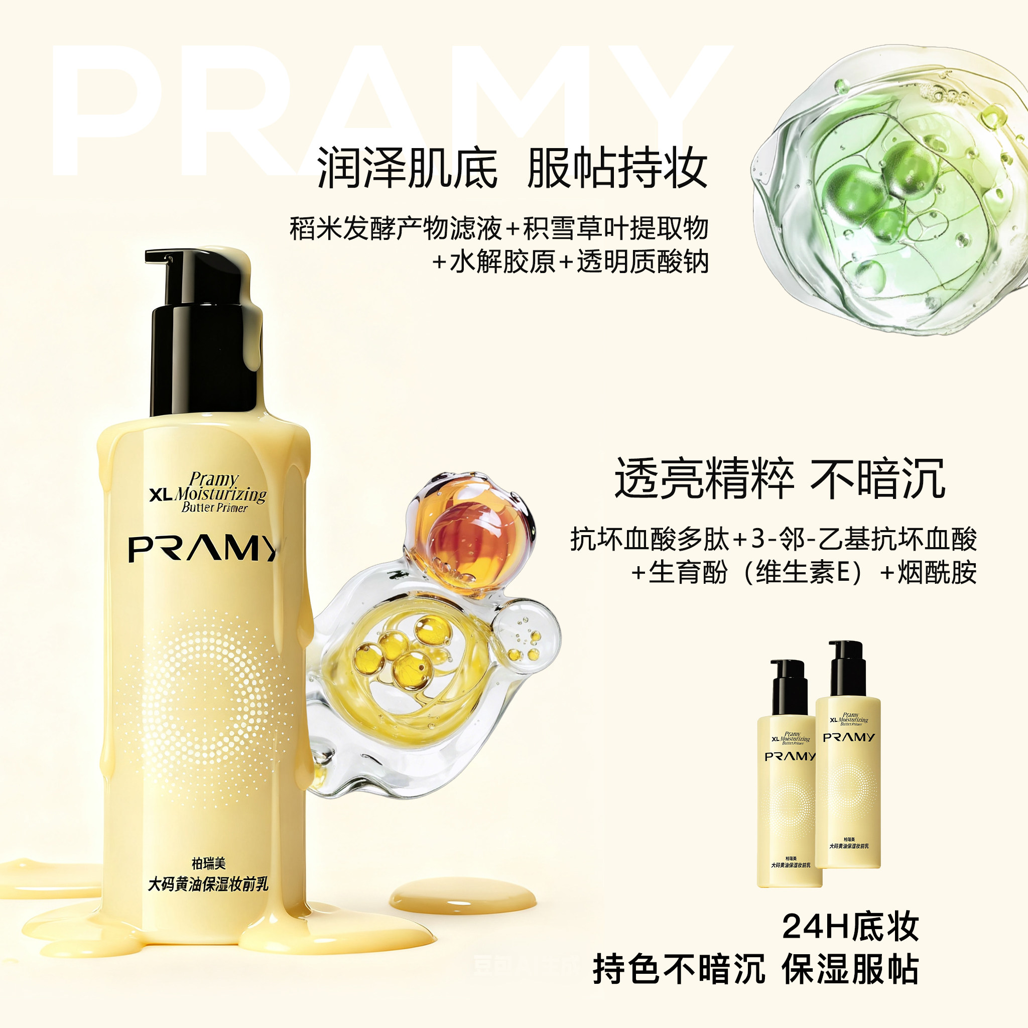 你人还怪好的嘞