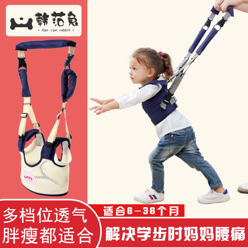 透气薄款防摔四季通用两用学步带