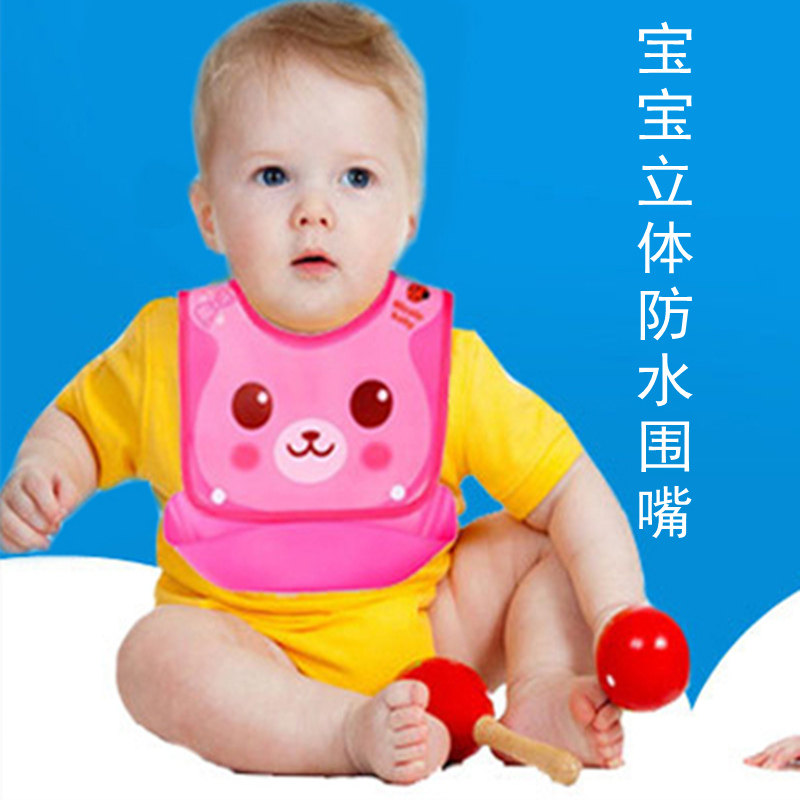 宝宝食饭兜儿童防水围嘴婴儿围兜小孩吃饭喂饭幼儿口水兜硅胶围嘴
