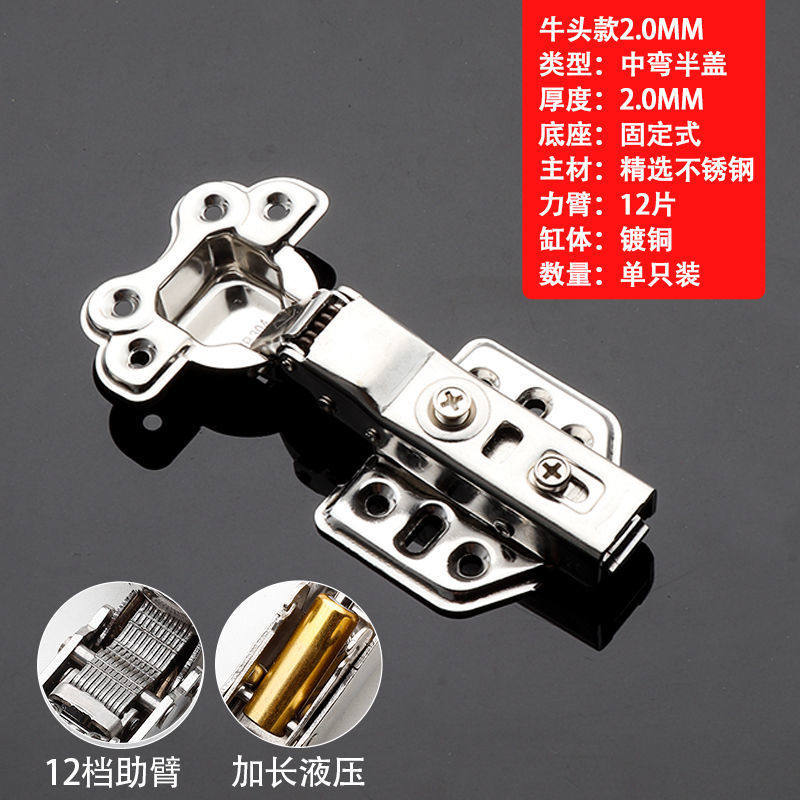 科燊304不锈钢铰链液压阻尼静音缓冲橱柜衣柜门大弯中弯飞机烟斗合页