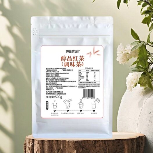 益和烤奶茶醇品红茶香浓茶叶