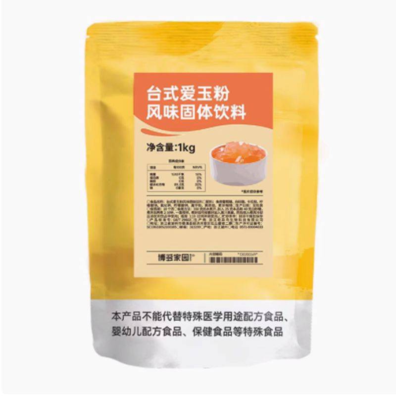 博多家园爱玉冻粉 台式爱玉粉樱花茶冻椰子红茶冻奶茶原料果冻1kg
