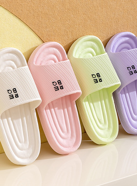 包邮拖鞋女士夏季新款室内家居家用情侣eva凉拖鞋男百搭潮 REQ-1