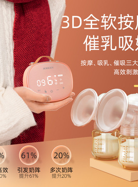好女人穿戴吸奶器电动双边母乳全自动无痛按摩免手扶XN/MS-2238A
