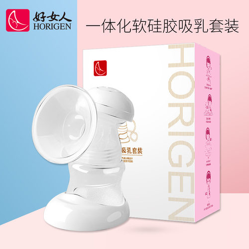 好女人原装配件喇叭鸭嘴阀一体式