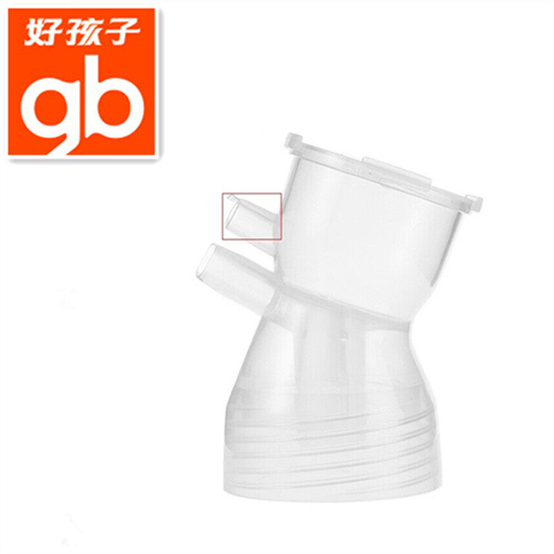 好孩子单边电动吸奶器原装配件喇叭三通裸装适用C8114/C8117