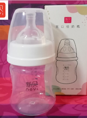 新贝配件宽口适用电动吸奶器