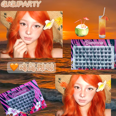 海岛辣妹湿睫收尖灵动D翘假睫毛