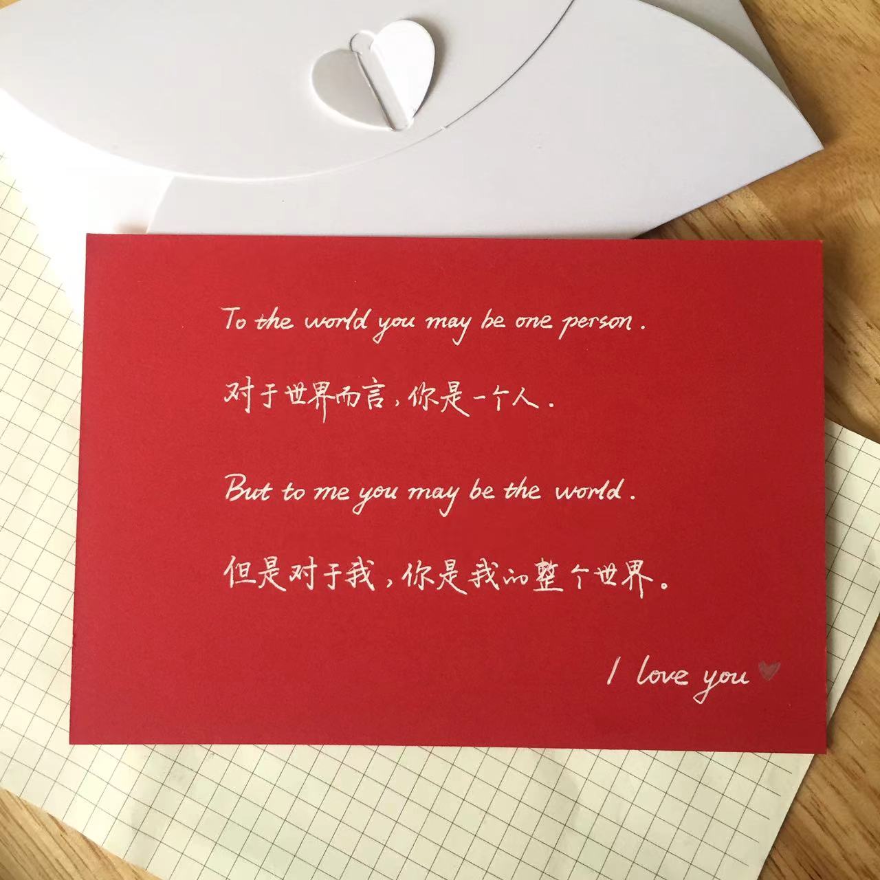 代手写生日贺卡 节日祝福语 高级感情侣表白礼物 挽回书信小卡片