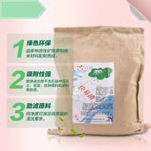 干洗机过滤净化粉净化剂旧油变新油石油澄清剂清洁剂快易清 包邮