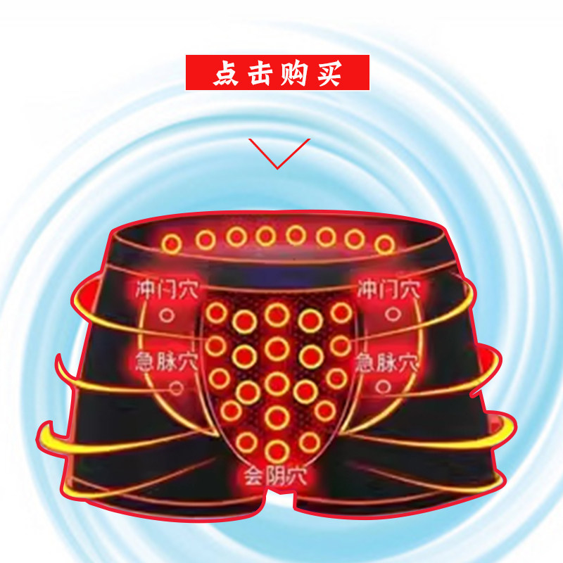 2026新款升级高配版英国卫裤磁石男士内裤高腰中老年人短裤夏