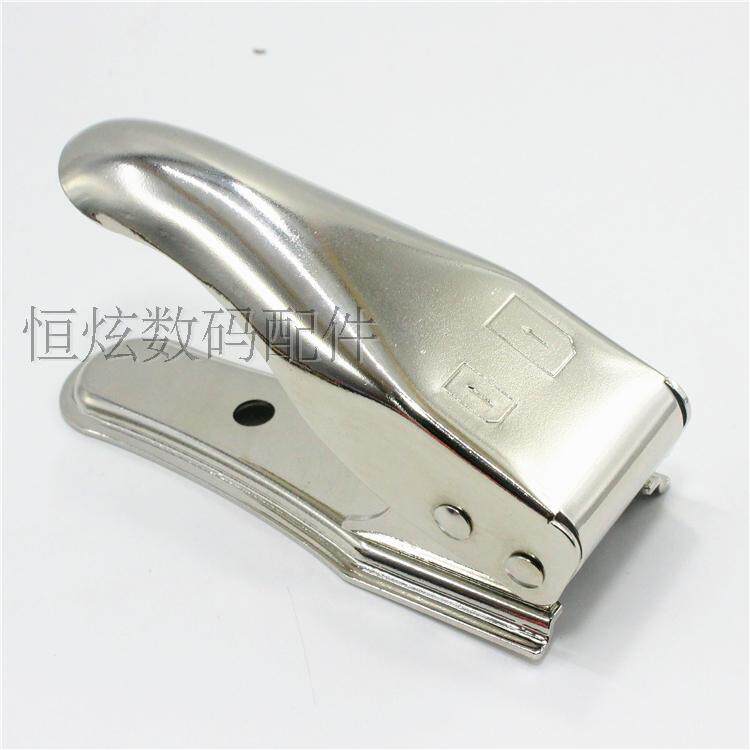 Pince pour cartes SIM - Ref 306722 Image 4