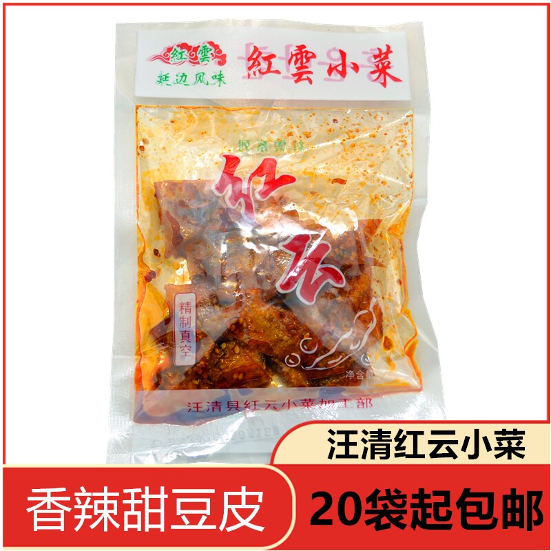 东北特产延边朝鲜族特色美食小吃零食汪清红云小菜甜辣香辣豆皮