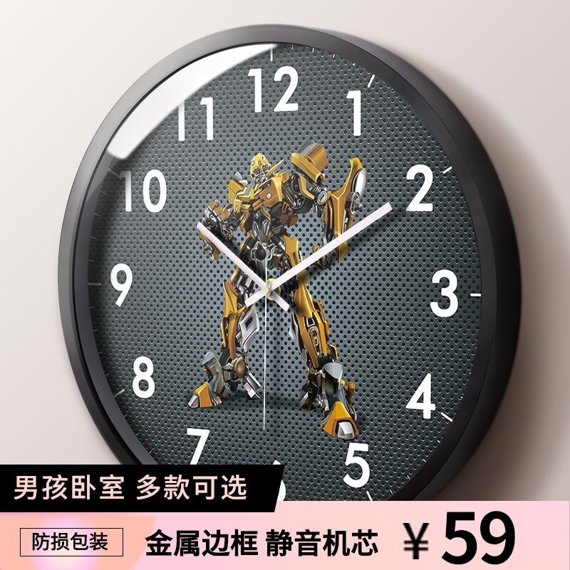 挂钟儿童房间变形金刚大黄蜂挂表动漫静音挂墙表时钟男孩卧室钟表|ruв категории Домашний быт, часы, украшения дома/будильник, настенные часы - от Buy2taobao.com для оказания профессиональной услуги покупки агента Taobao