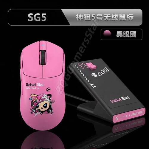 双飞燕ES30plus鼠标血手幽灵R72Q ultra网吧电竞游戏专用鼠标R76Q