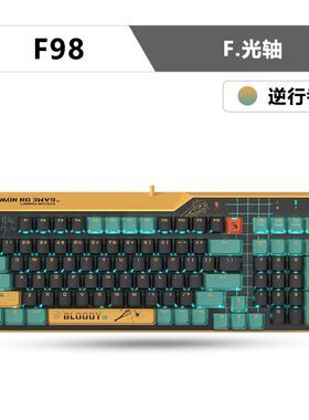 Bloody血手幽灵F98劲舞团机械键盘网咖吧血手LK光轴热插拔键盘