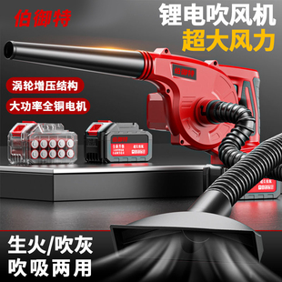 吹风机强力除尘鼓风机家用锂电池小型工业吸尘器 大功率手持充电式