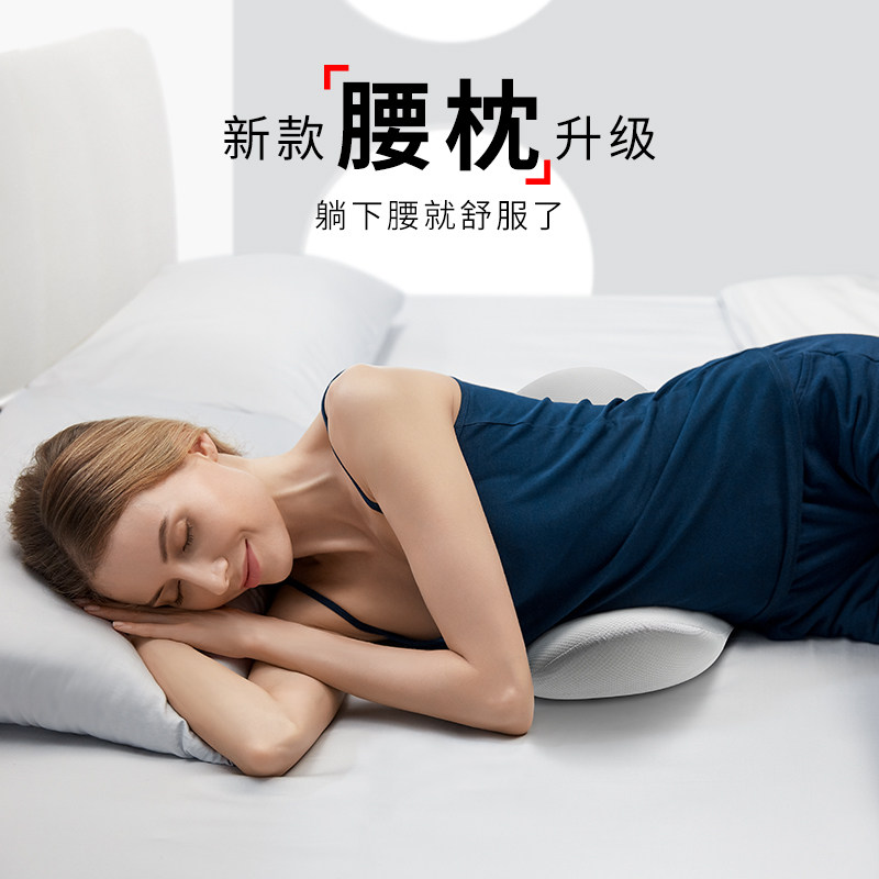 佳奥小白鲸床上腰枕孕妇睡觉支撑垫腰部靠垫腰椎按摩加热牵引腰托