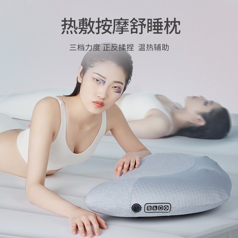 佳奥按摩舒睡枕颈椎枕头护颈椎助睡眠记忆棉牵引护颈枕可拆洗单人