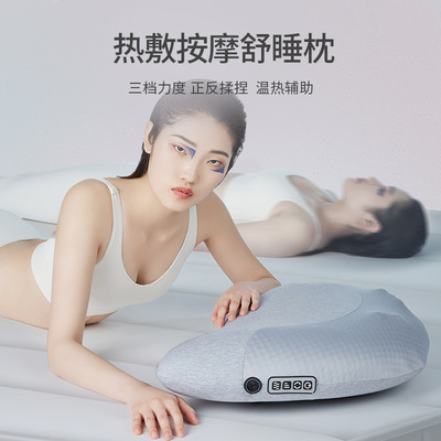 佳奥按摩舒睡枕颈椎枕头护颈椎助睡眠记忆棉牵引护颈枕可拆洗单人