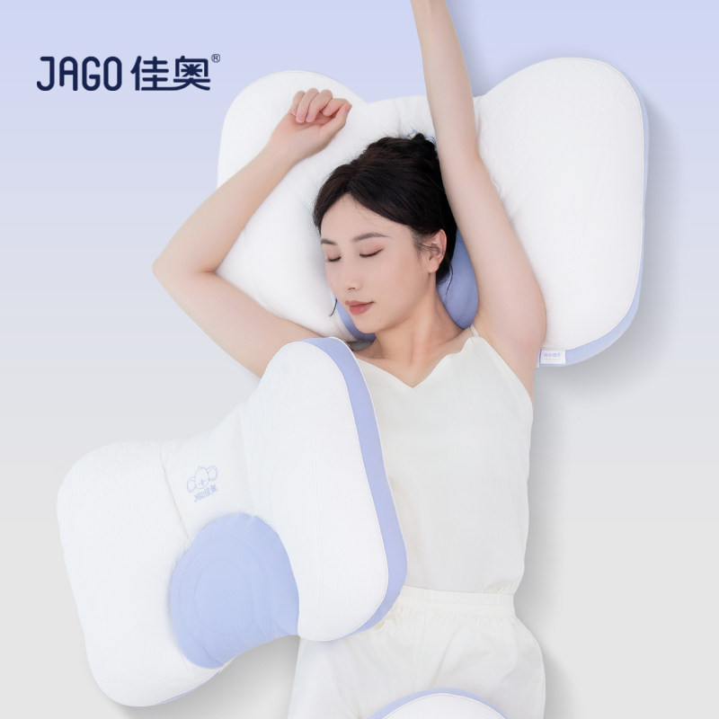 Jago/佳奥糖果护颈枕