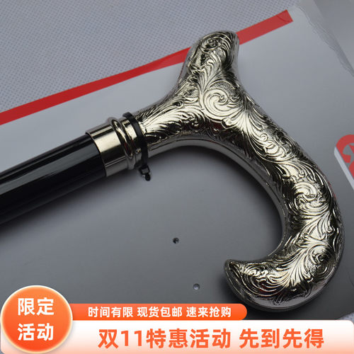 手杖ossenberg送礼佳品