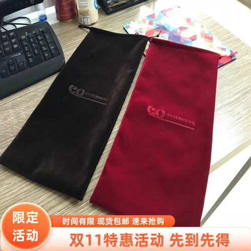 德国ossenberg折叠拐杖用收纳袋 绒布袋