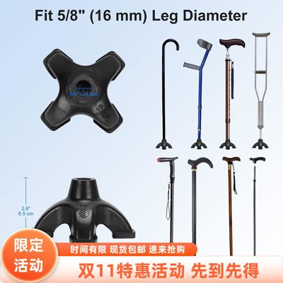 防滑拐杖头耐磨脚垫 手杖臂膀杖胶头防滑胶套 拐棍套垫脚四角脚垫