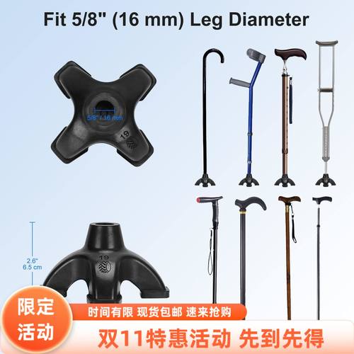 防滑拐杖头耐磨脚垫 手杖臂膀杖胶头防滑胶套 拐棍套垫脚四角脚垫