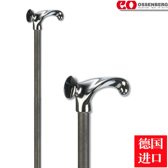 德国进口高档手杖ossenberg品牌右手拐手杖解剖学手柄舒适行手拐