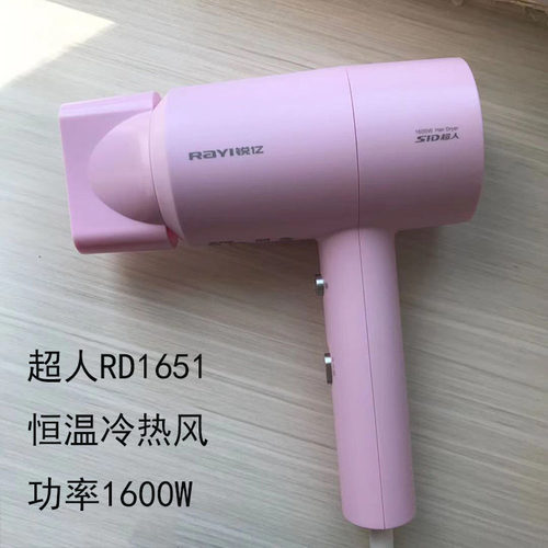 超人电吹风机家用宿舍折叠冷热风