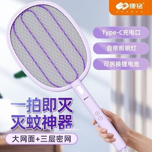 康铭电蚊拍充电式家用强力灭蚊子拍带灯二合一多功能带电池3868