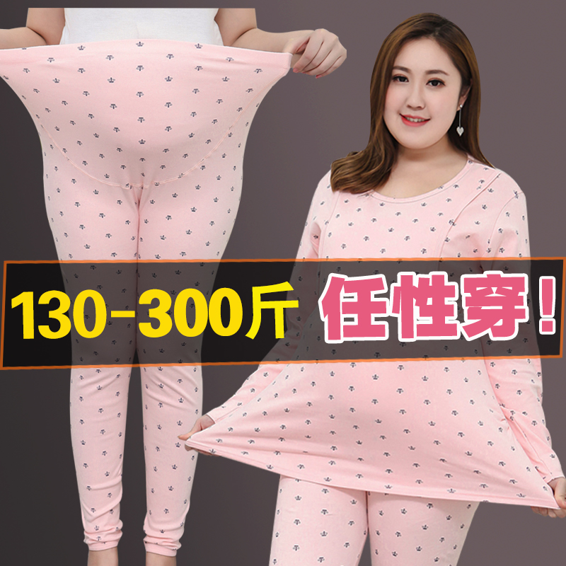 超大码孕妇秋衣秋裤300斤春秋款月子服加肥加大200斤睡衣睡裤套装|ruв категории Всё для беременных и кормящих, дом одежды/кормления./осень белье, осень костюм - от Buy2taobao.com для оказания профессиональной услуги покупки агента Taobao
